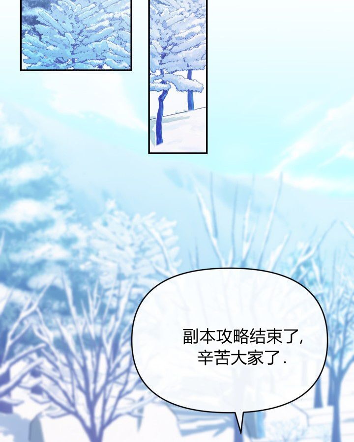 第14话 第62页