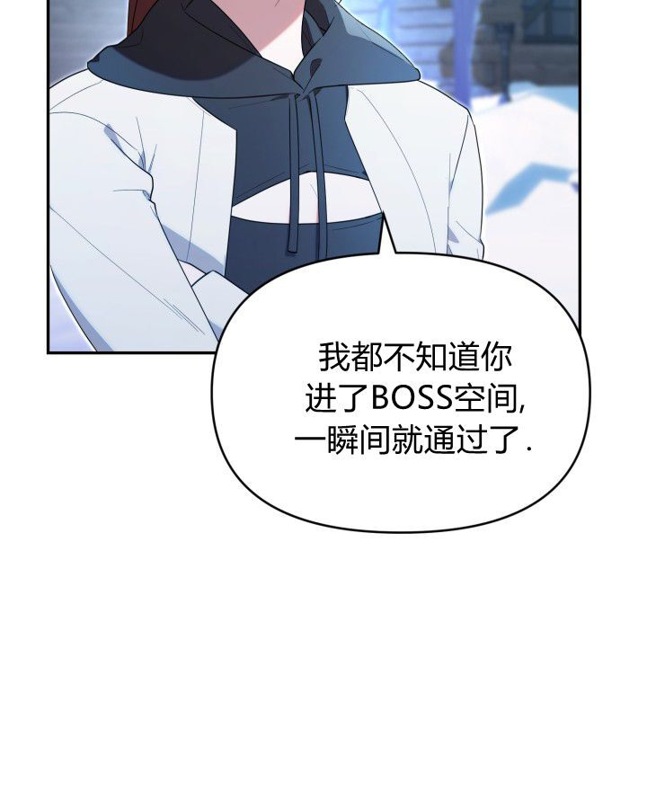 第14话 第65页