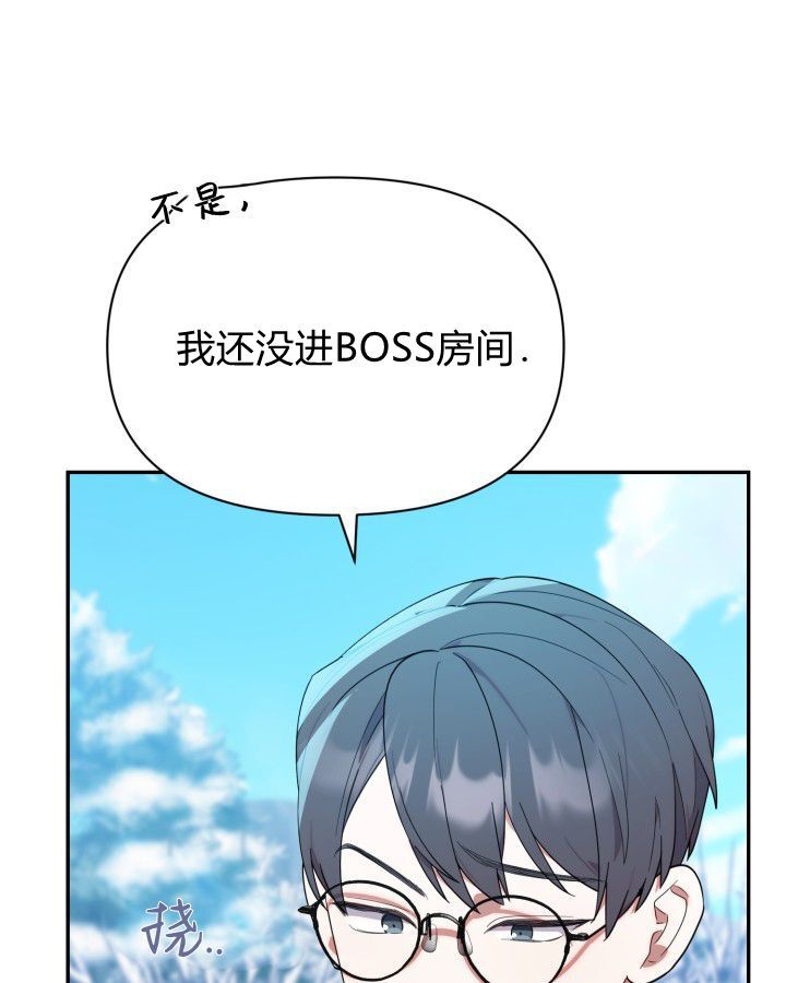 第14话 第66页