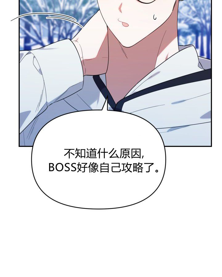 第14话 第67页
