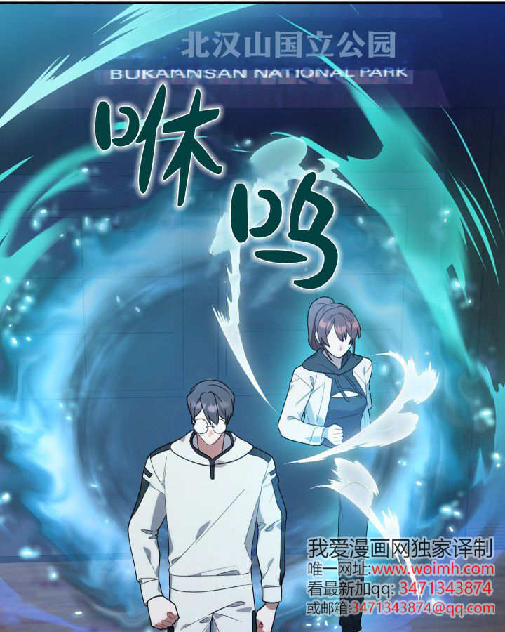 第14话 第70页