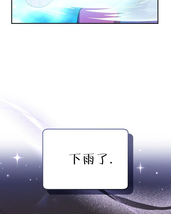 第14话 第73页
