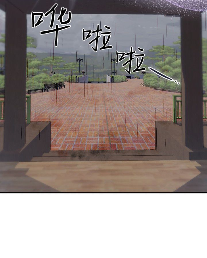 第14话 第74页