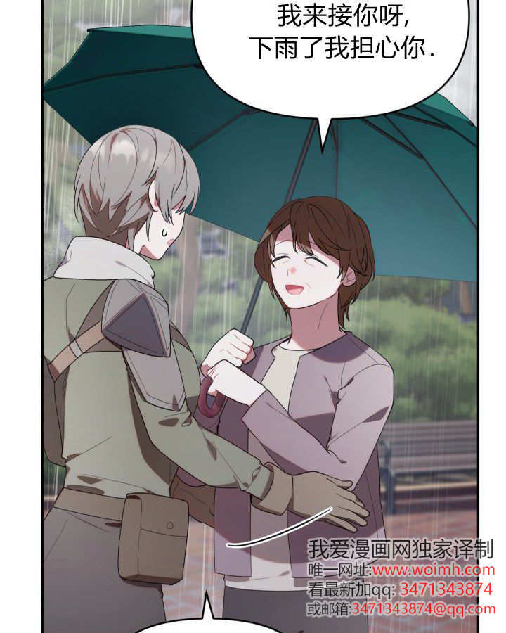 第14话 第77页