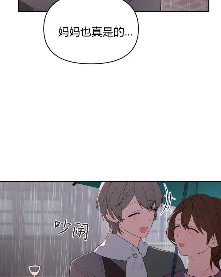 第14话 第78页