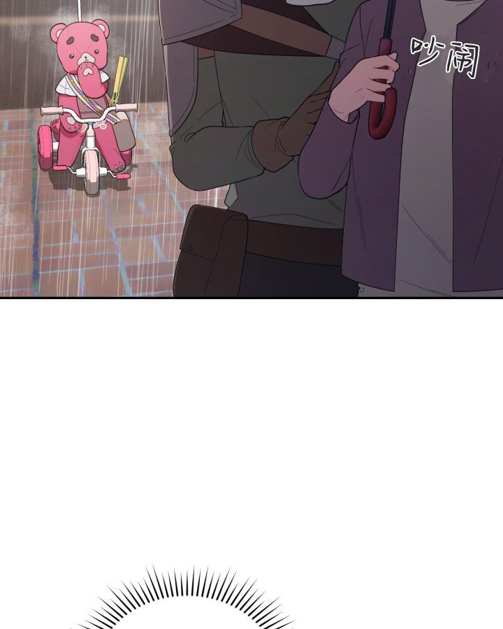 第14话 第79页
