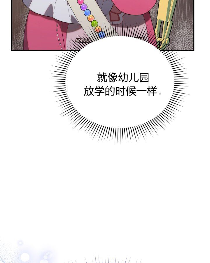 第14话 第81页
