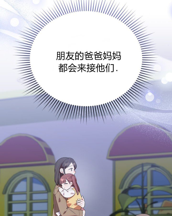 第14话 第82页
