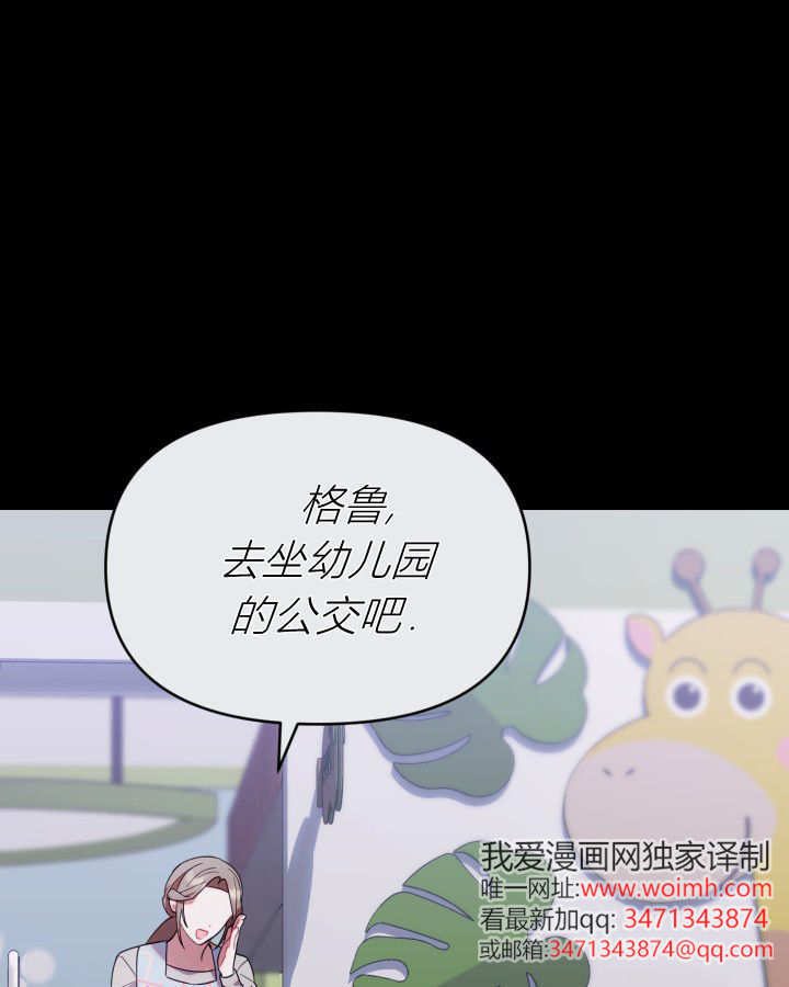 第14话 第84页