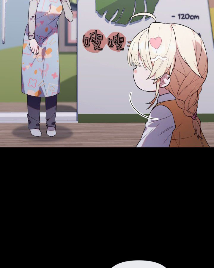 第14话 第85页