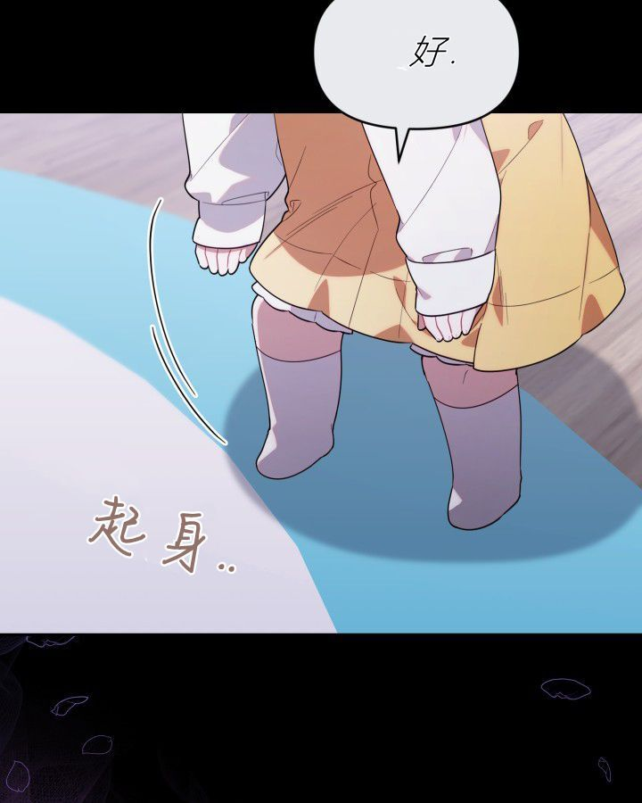 第14话 第86页