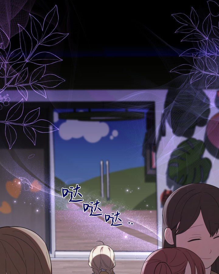 第14话 第87页