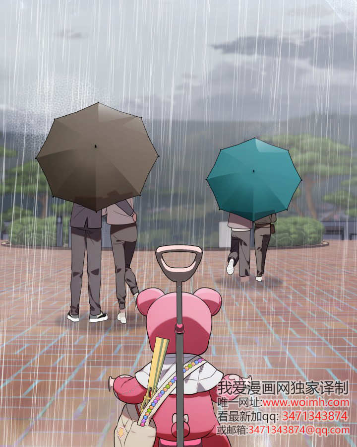 第14话 第90页