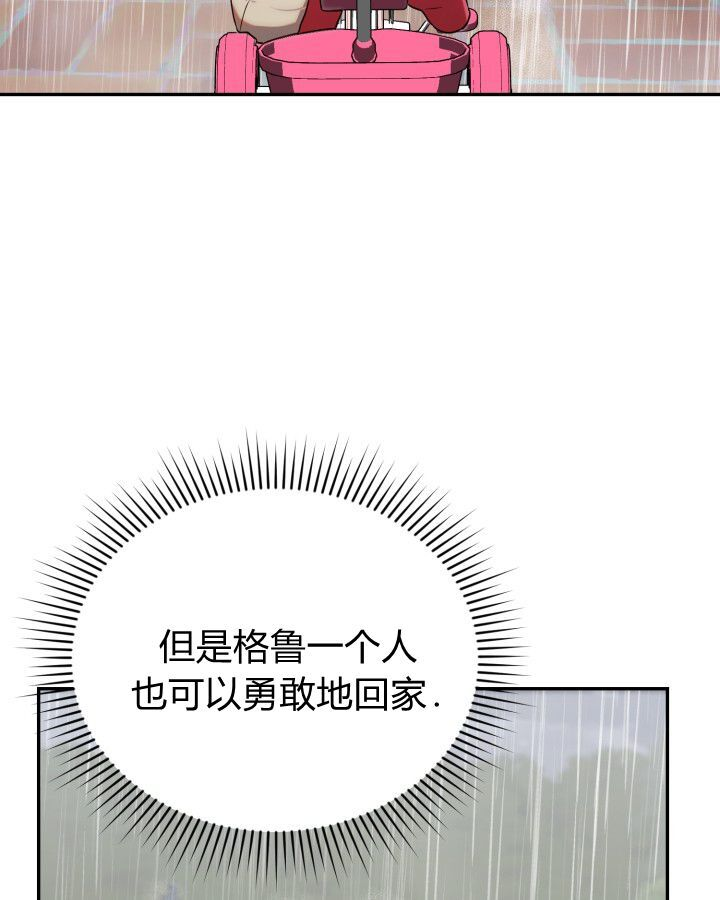 第14话 第91页