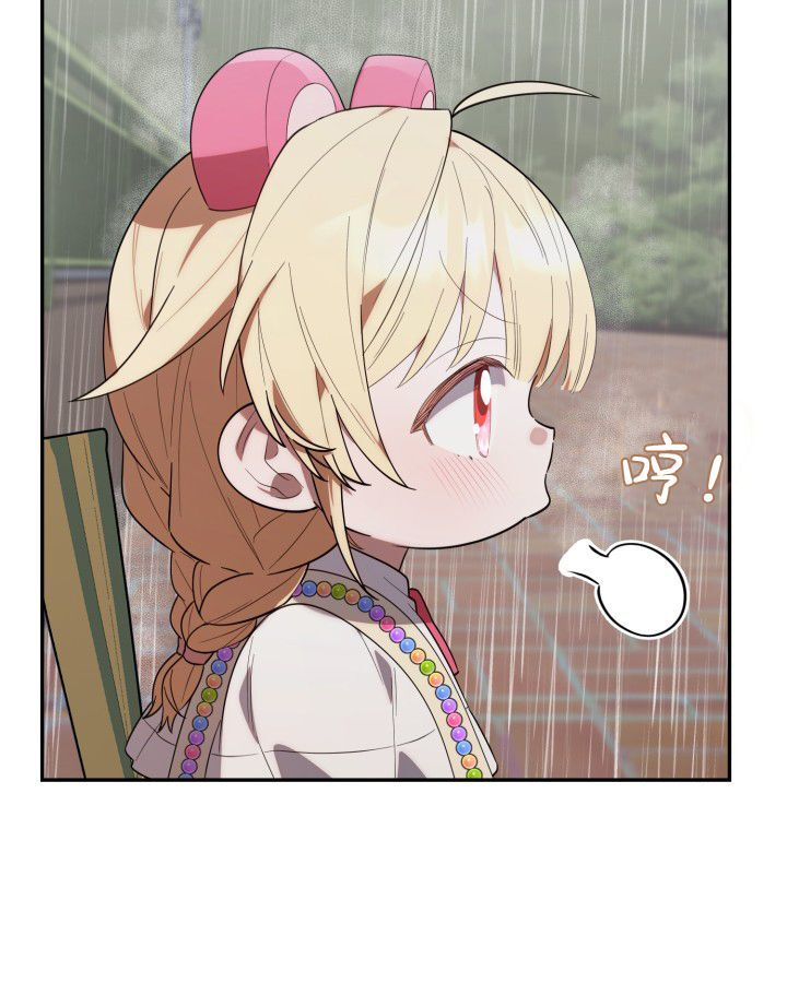 第14话 第92页
