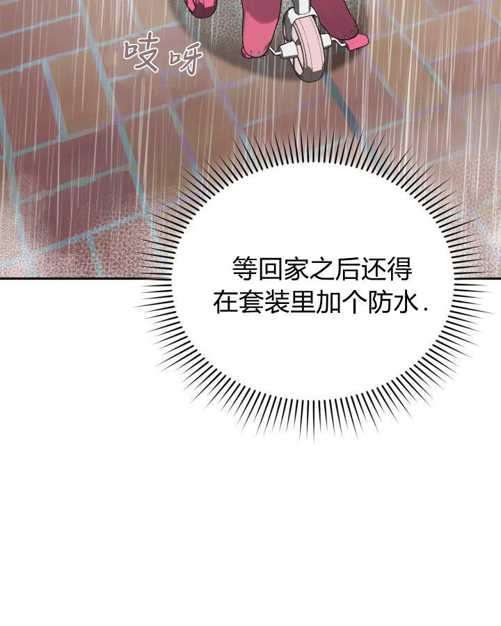 第14话 第94页