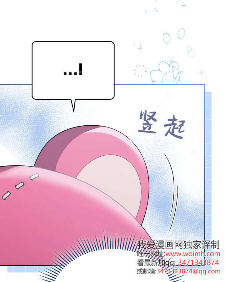 第14话 第105页