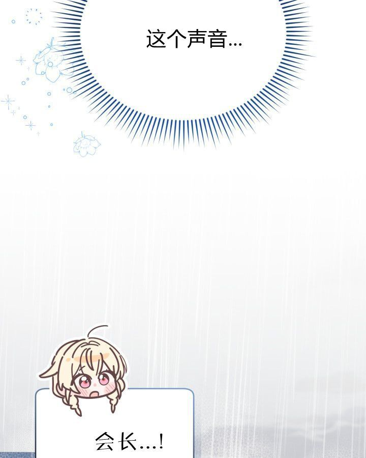 第14话 第106页