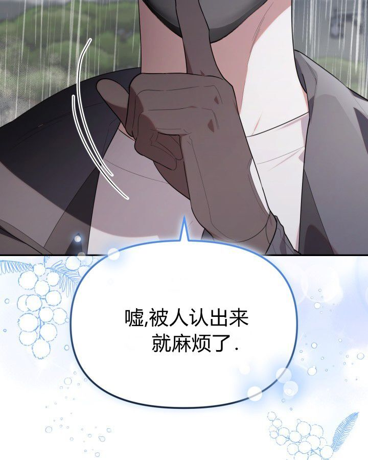第14话 第108页
