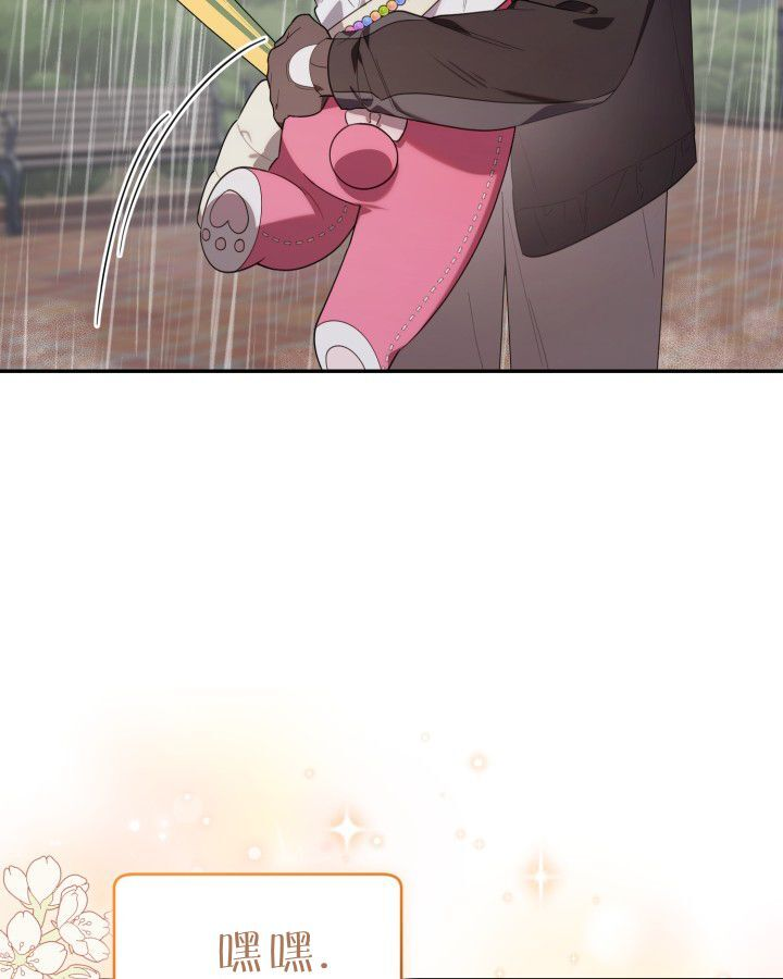 第14话 第110页