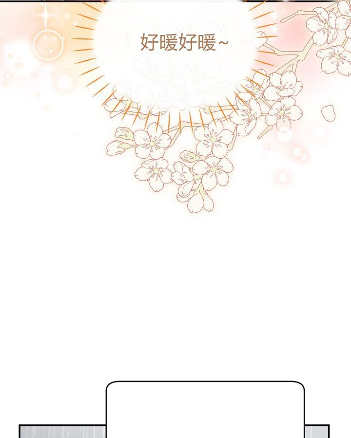 第14话 第112页