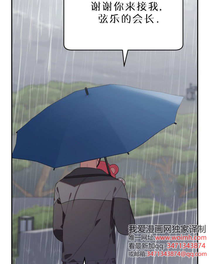 第14话 第113页
