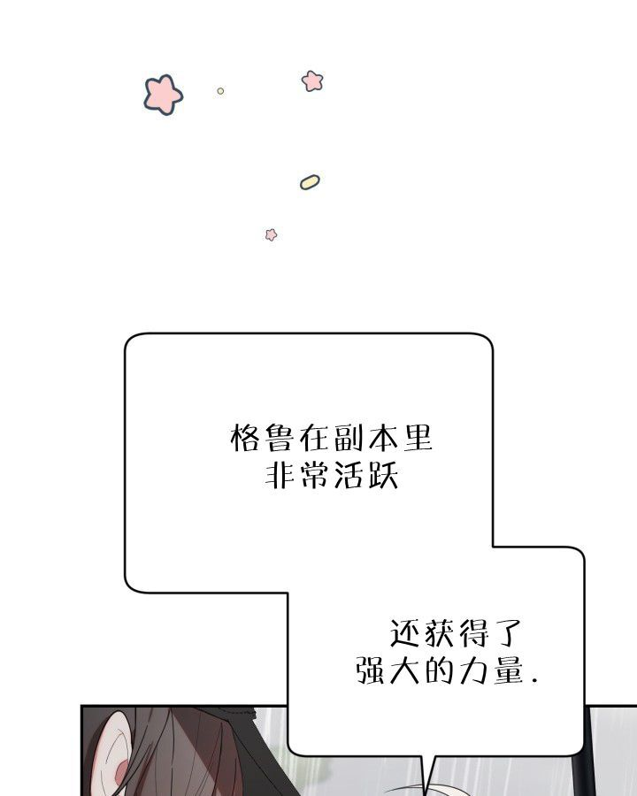第14话 第115页