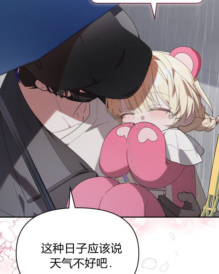 第14话 第118页