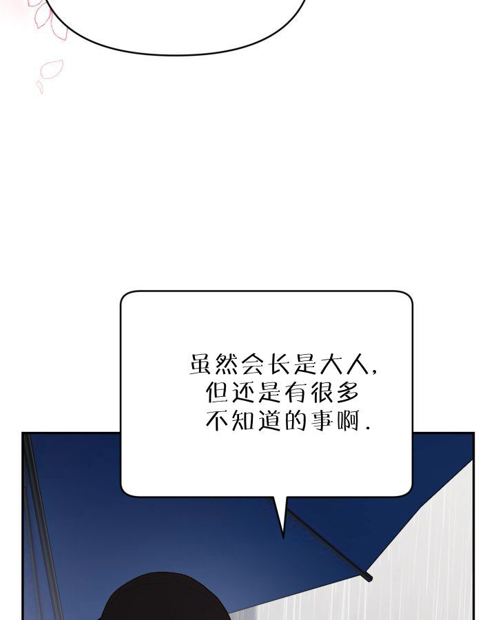 第14话 第119页