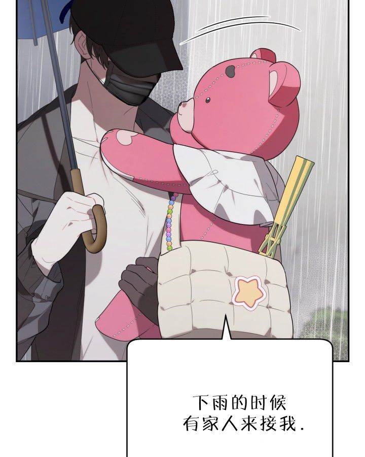 第14话 第120页