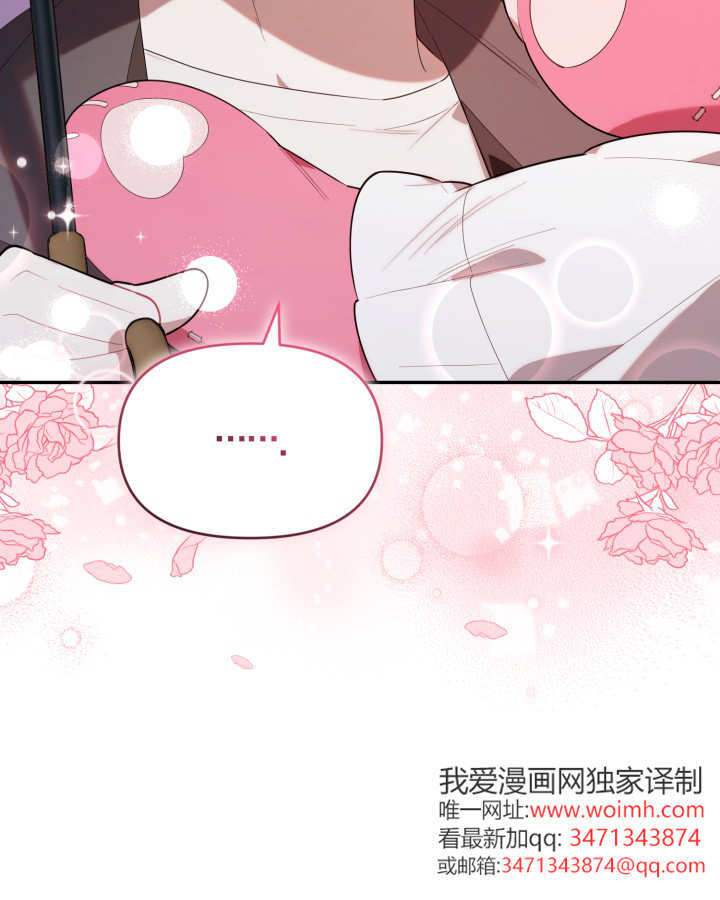 第14话 第123页