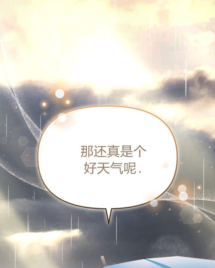 第14话 第130页