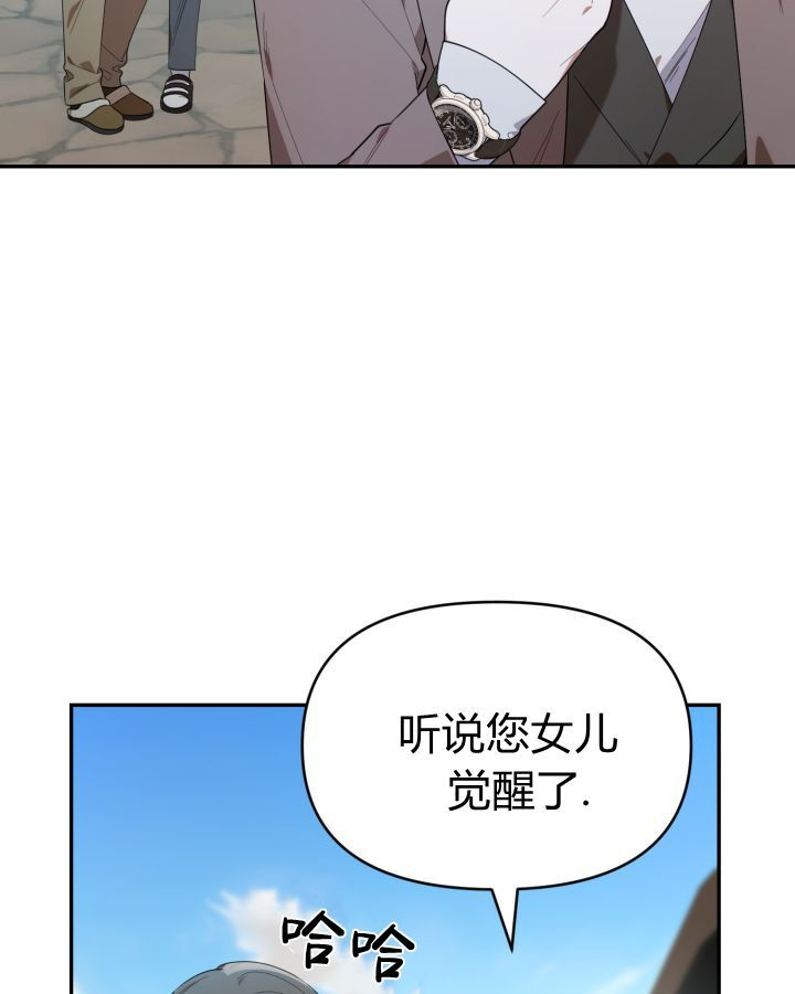 第15话 第5页