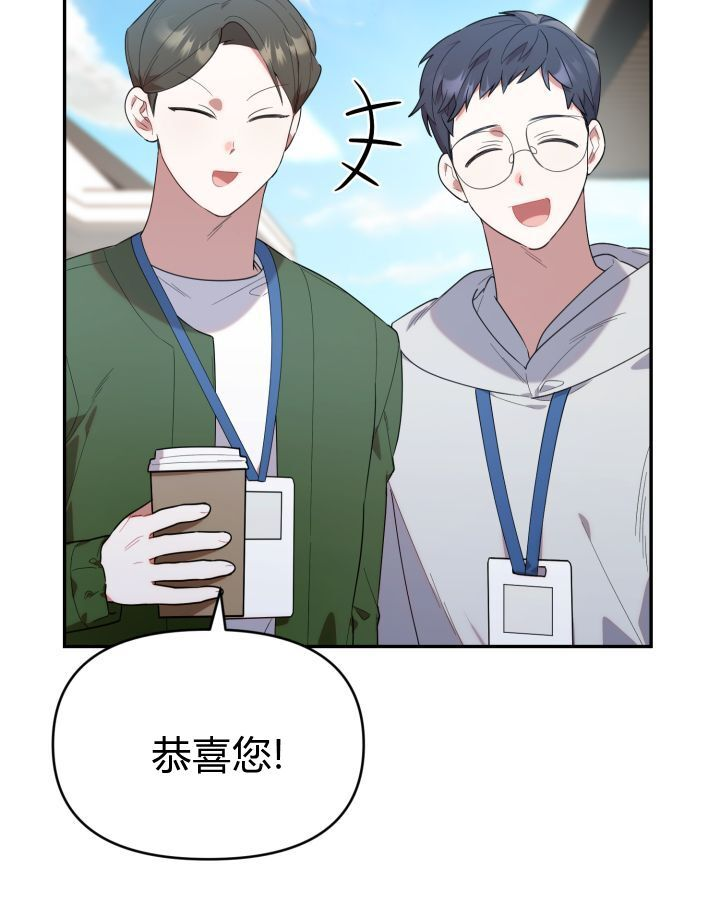 第15话 第6页
