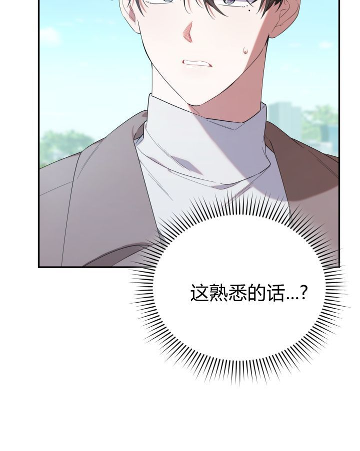 第15话 第8页