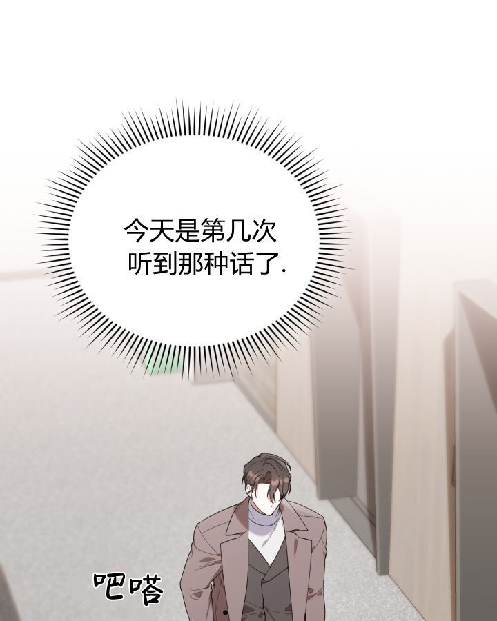 第15话 第9页