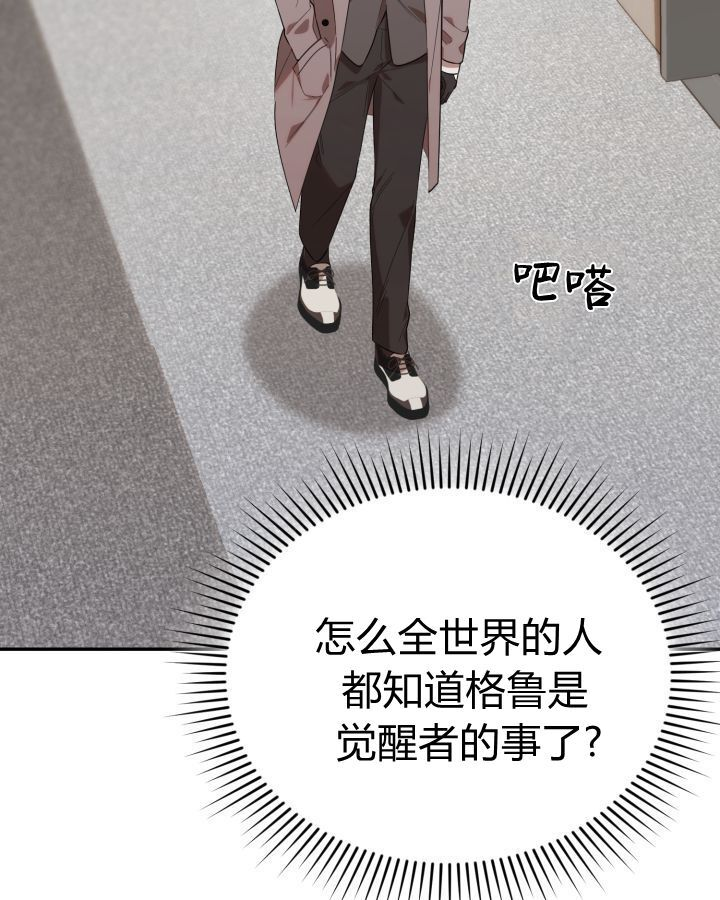 第15话 第10页