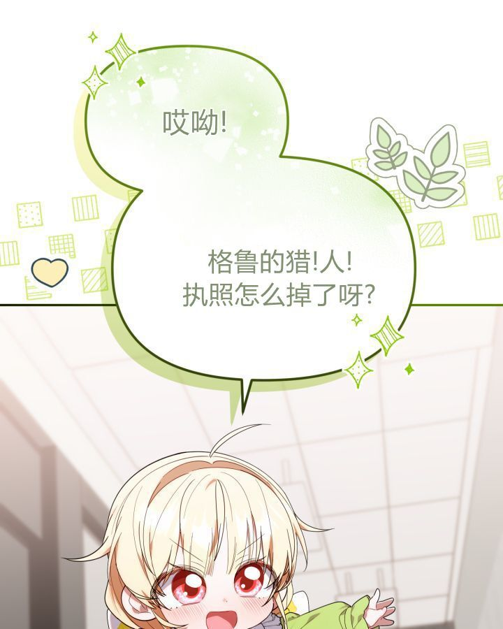 第15话 第13页