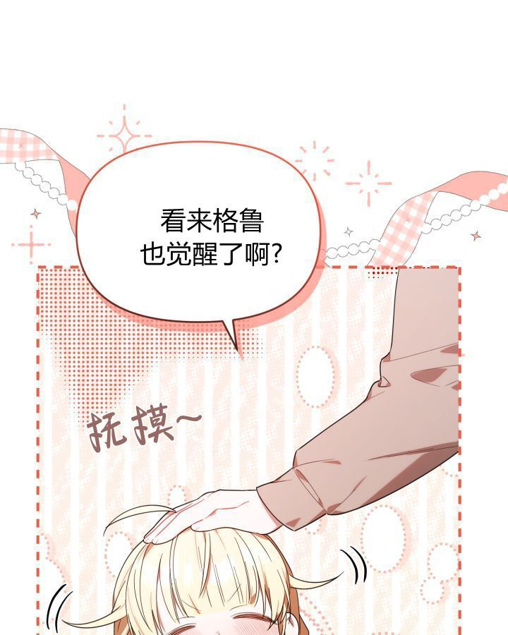 第15话 第15页