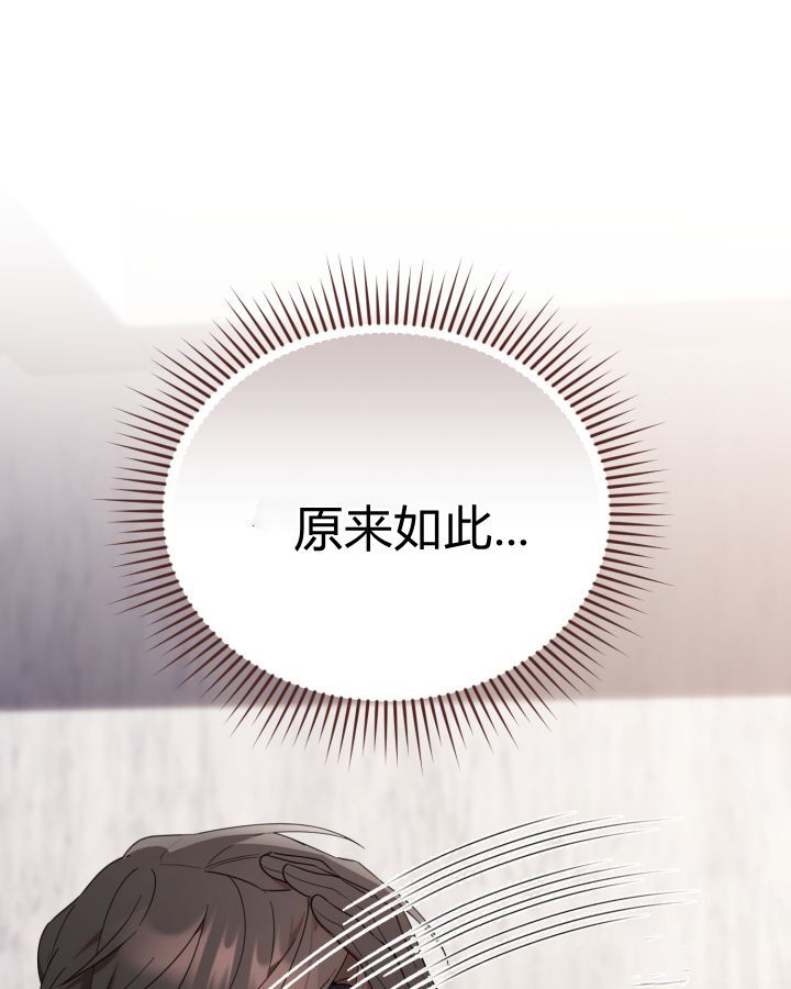 第15话 第17页
