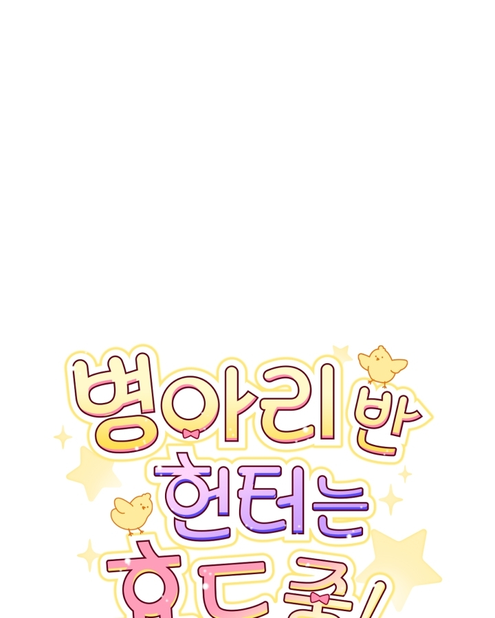 第15话 第19页