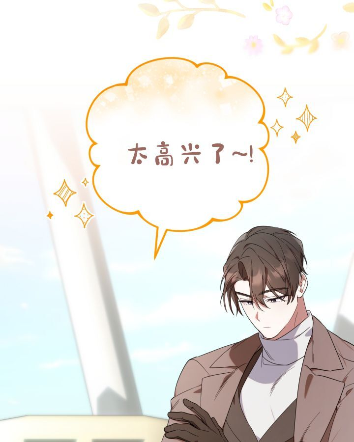 第15话 第23页