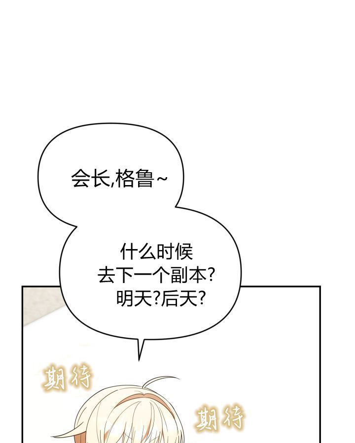 第15话 第25页
