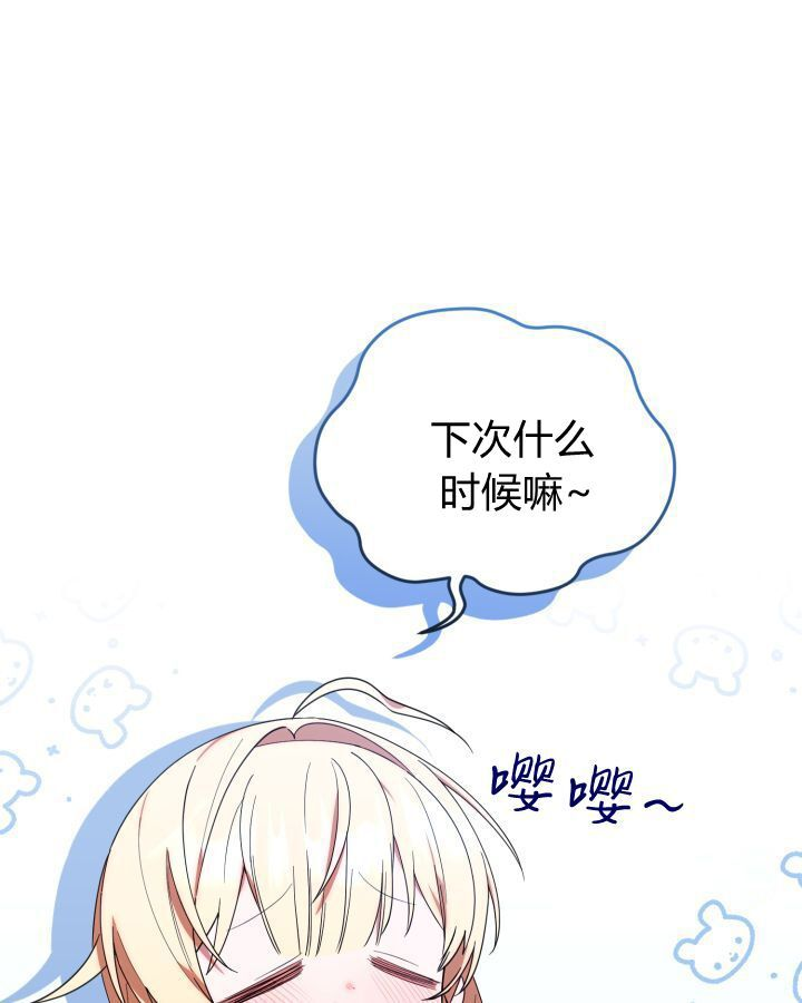 第15话 第27页