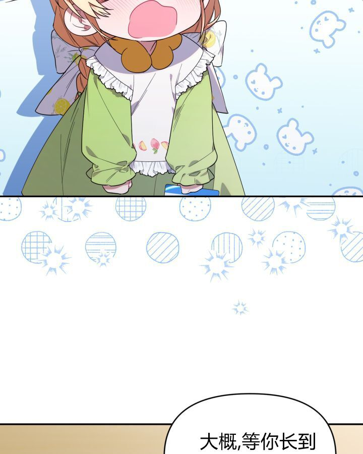 第15话 第28页