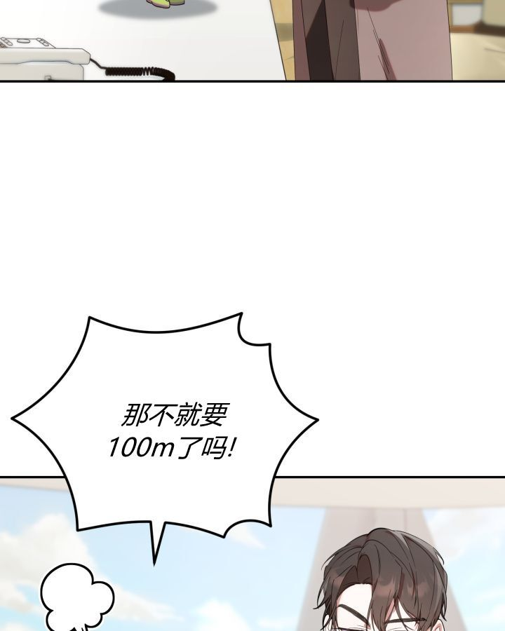 第15话 第30页