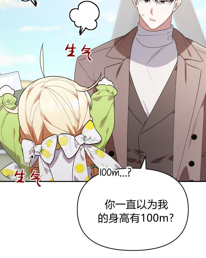 第15话 第31页