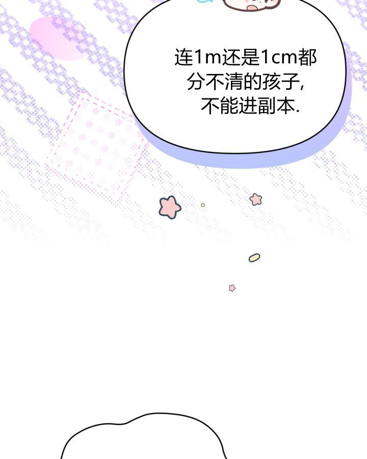 第15话 第33页