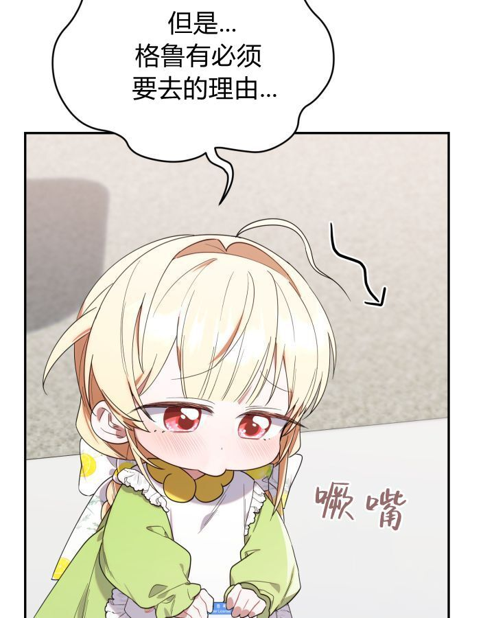 第15话 第34页