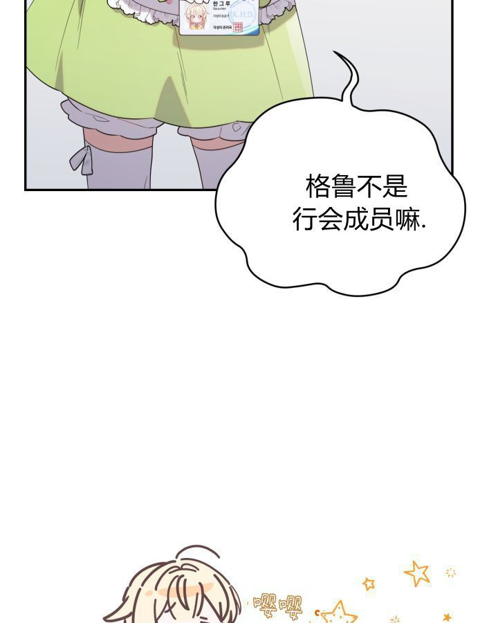 第15话 第35页